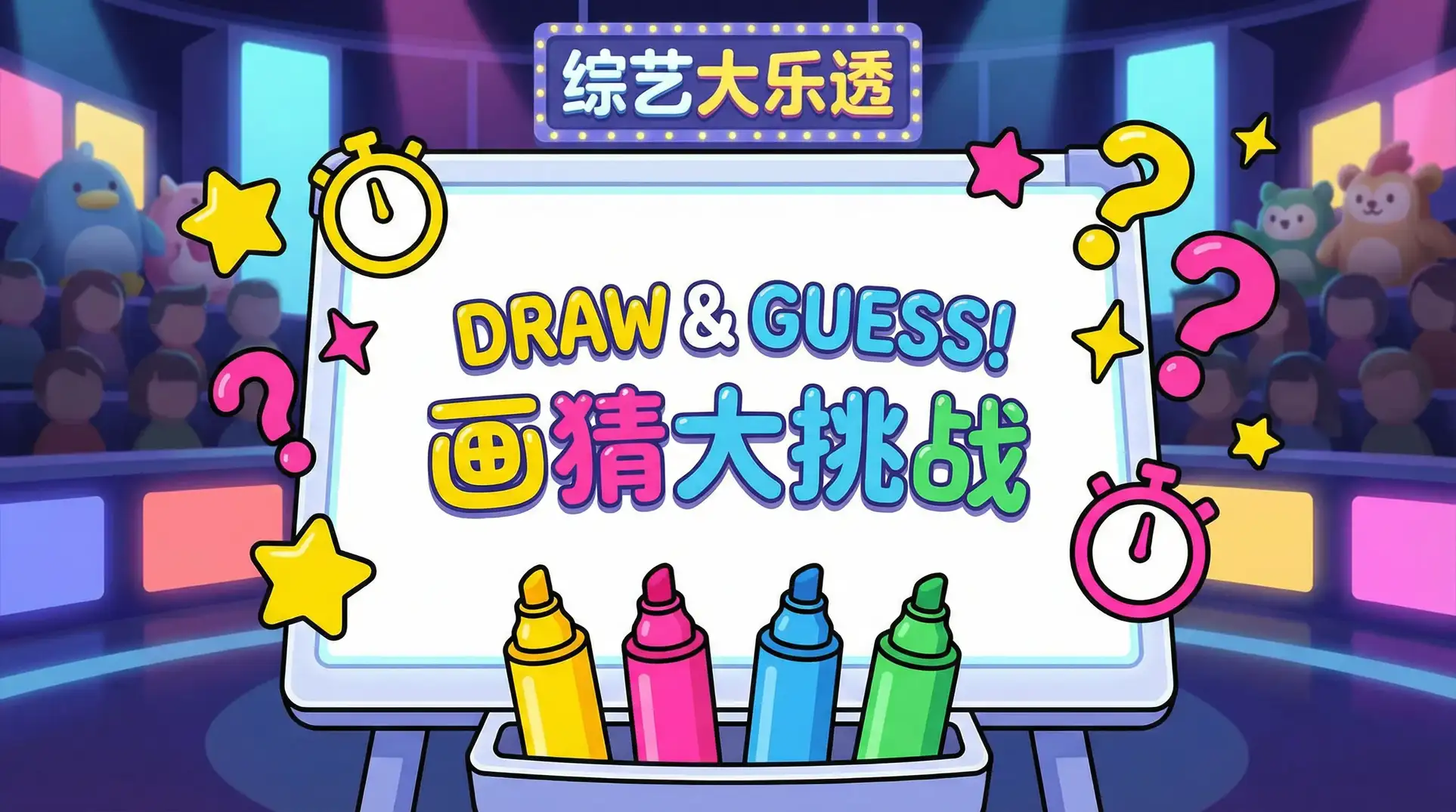 妈妈的朋友4电影中字翻译 综艺日历插画